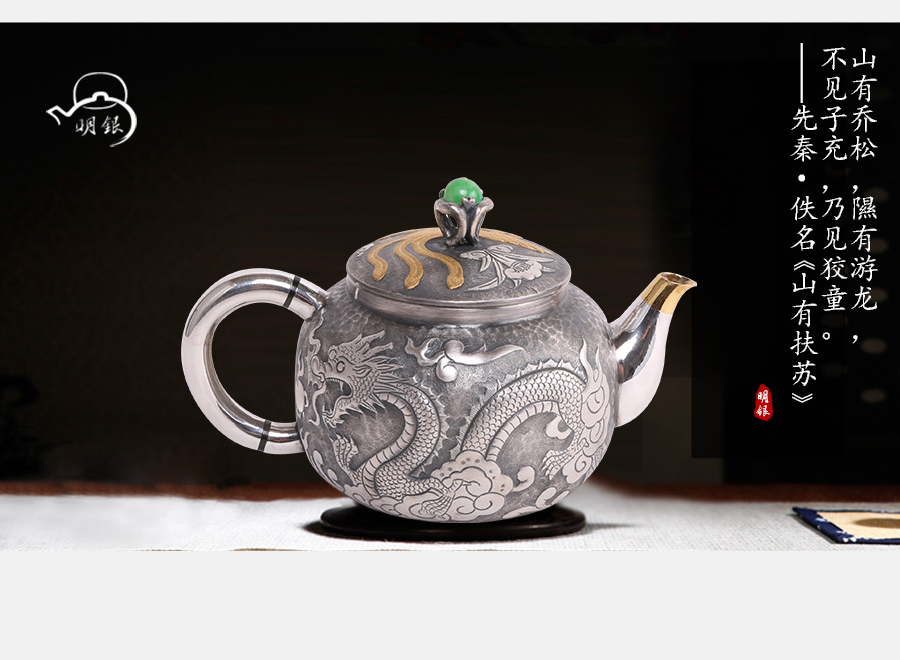 银壶纯银含量多少:银壶泡茶有没有副作用?